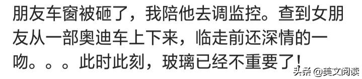 「开心一刻」比尔误把一瓶汽油当酒喝到肚子里了，他很紧张