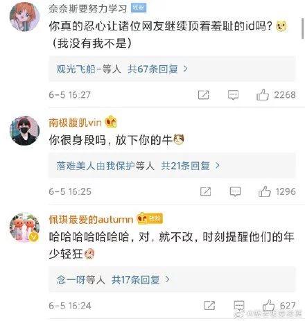 微信支持改微信号后网友纷纷cue淘宝，官方：不改