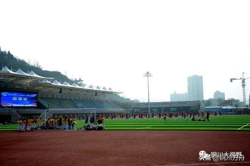 铜川足球比赛开幕式,铜川赛区球赛