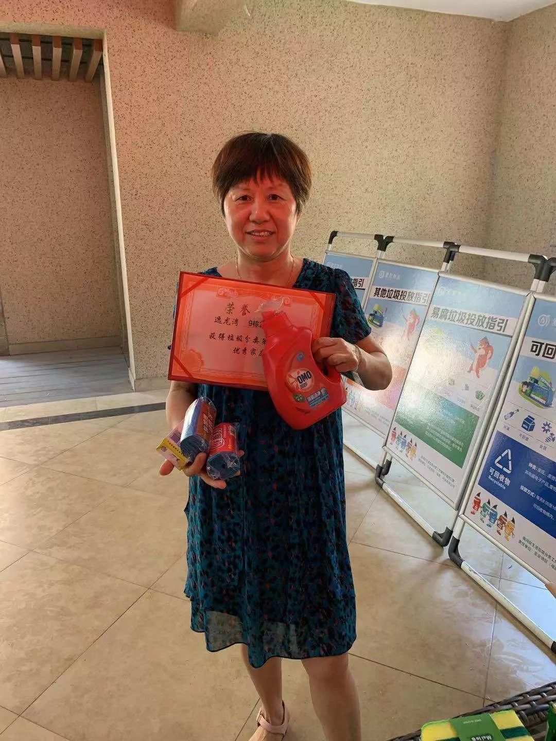 湖州长兴垃圾分类积分怎么算,湖州市垃圾分类评比