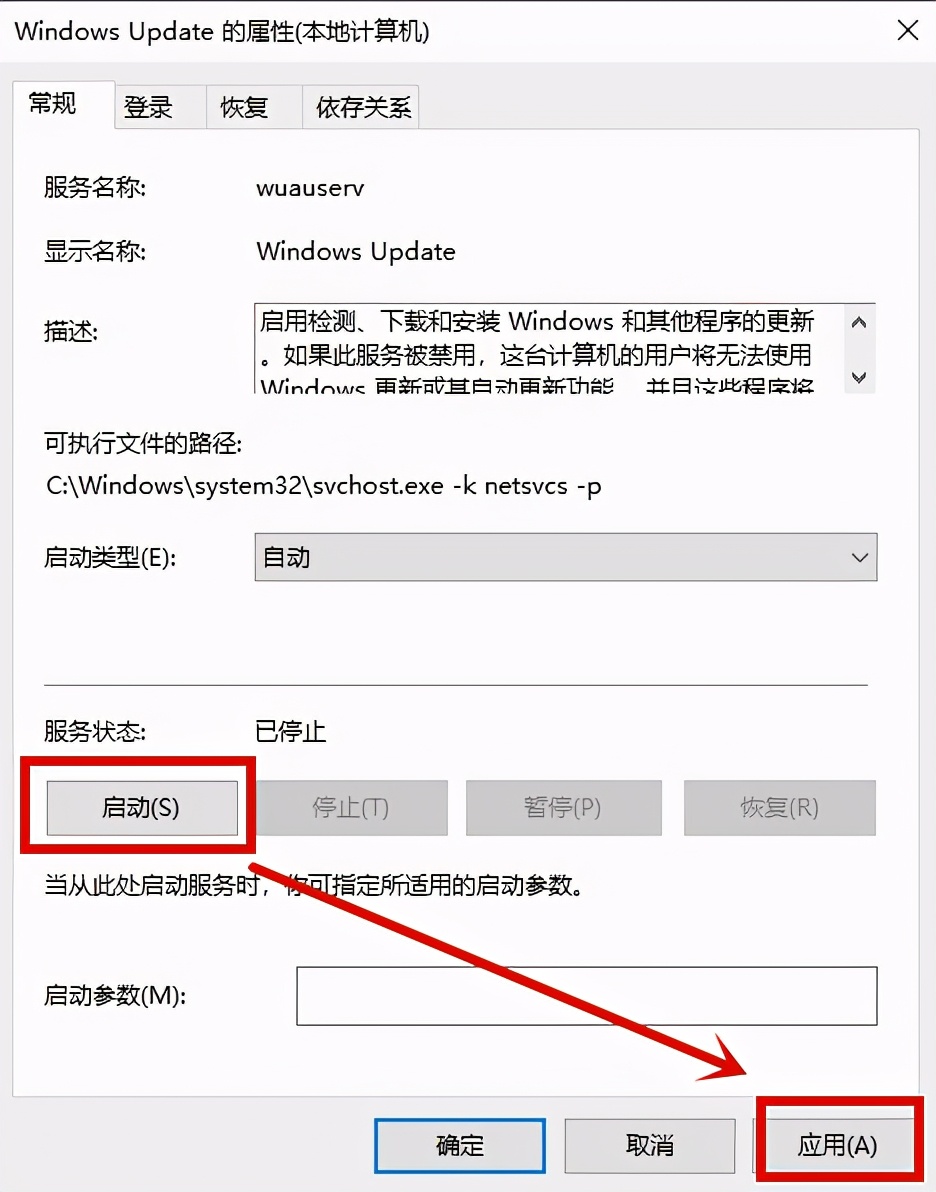 电脑蓝屏提示错误代码0xc0000005的情况要怎么做？