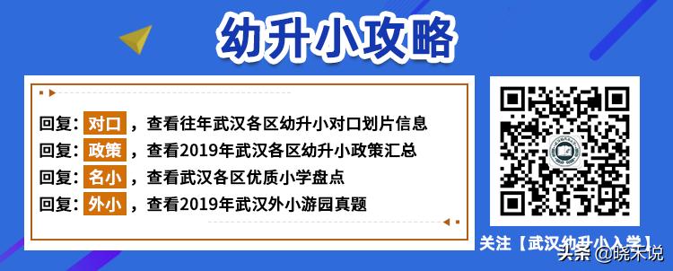 12所师范大学全国前100名,十二师小学排名