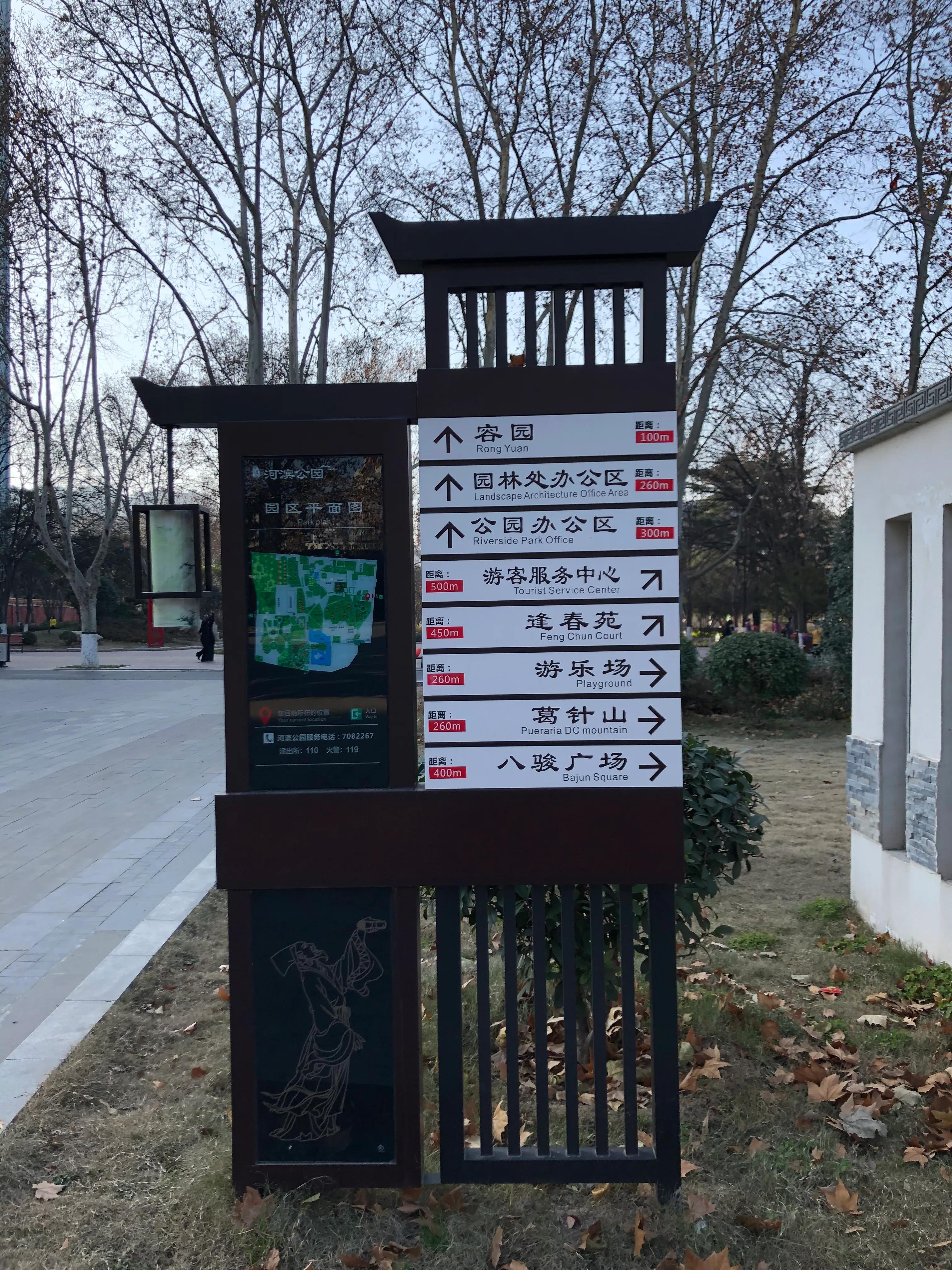 平顶山河滨公园旅游攻略,平顶山森林公园游记