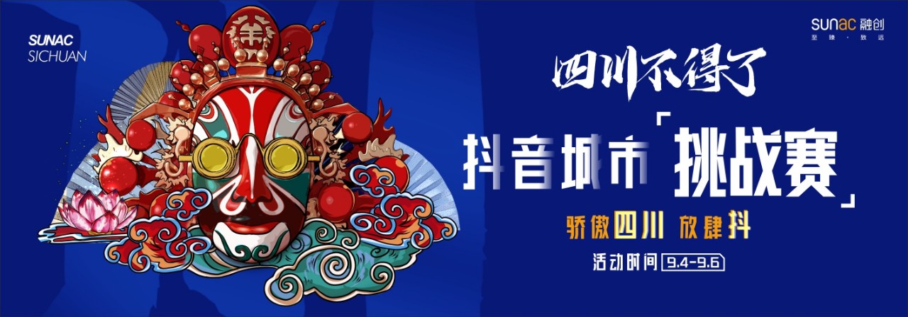 四川有哪4个川,四川是哪四个川呢