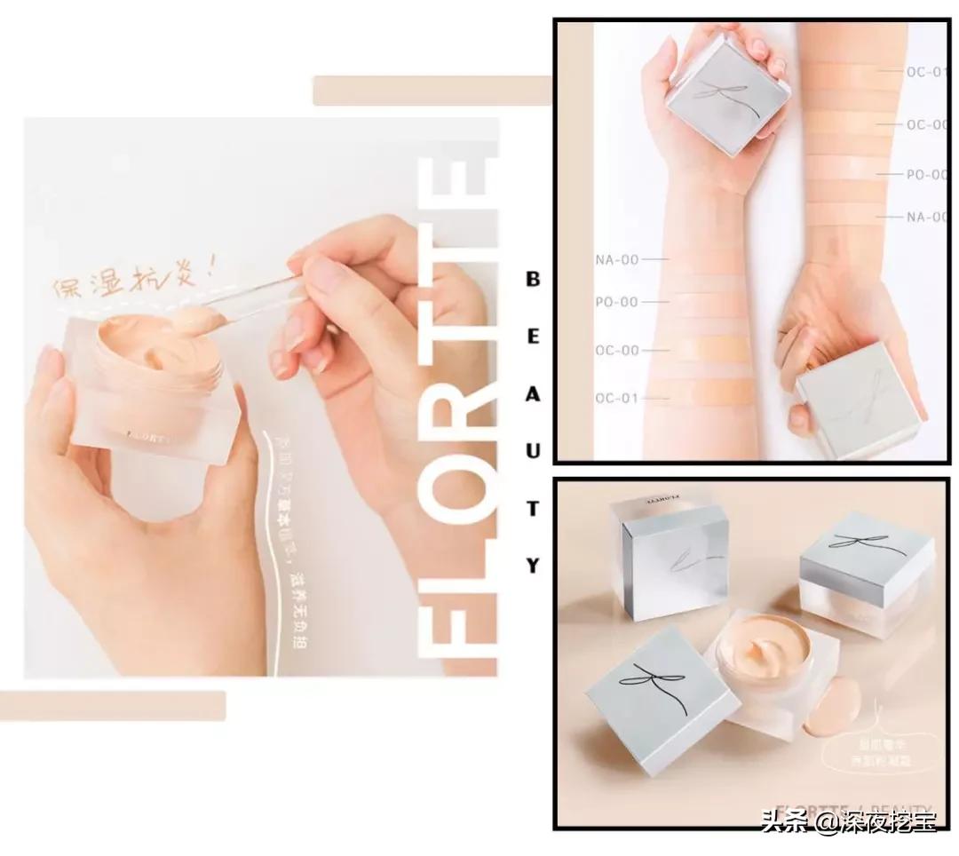 国货平价彩妆排行榜前十名有哪些,国货彩妆平价推荐视频