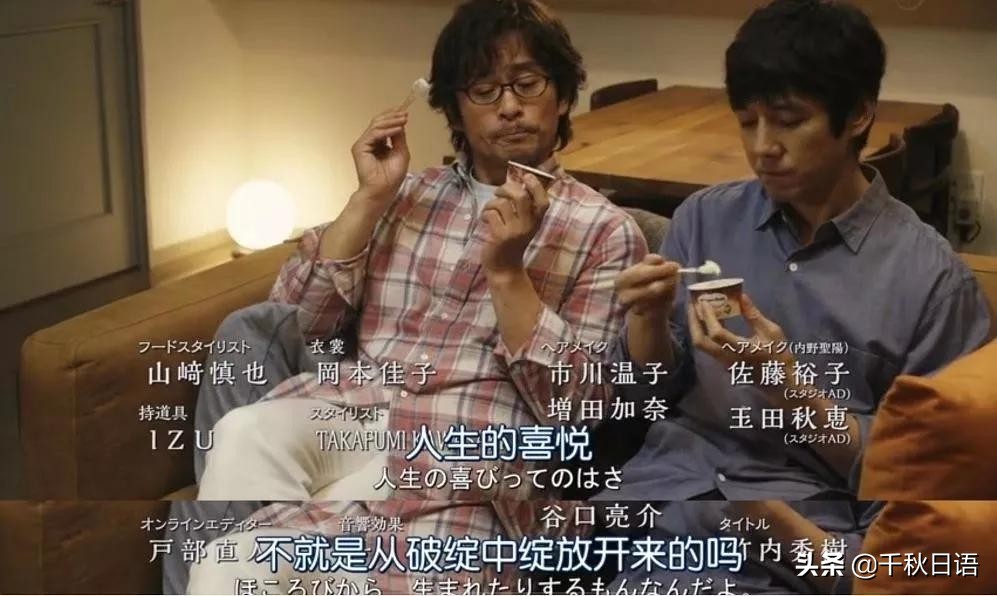 2020春季日剧大盘点,秋季档的日剧有哪些