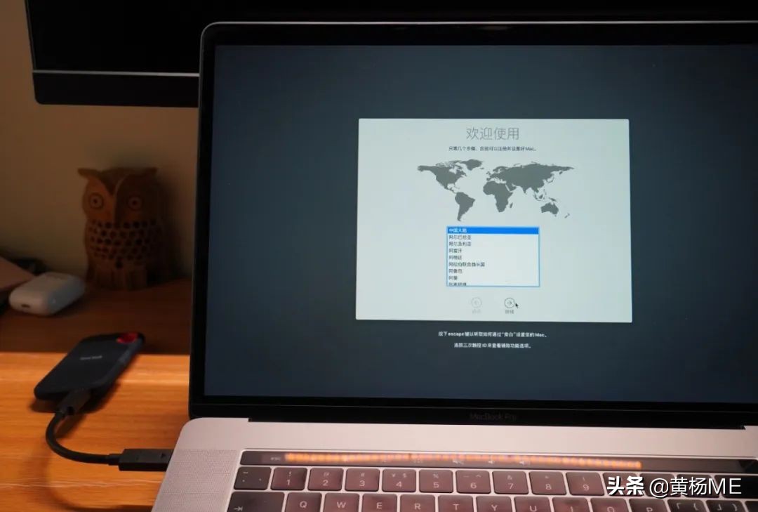 苹果电脑怎么下载系统到移动硬盘,苹果电脑的硬盘如何当u盘使用