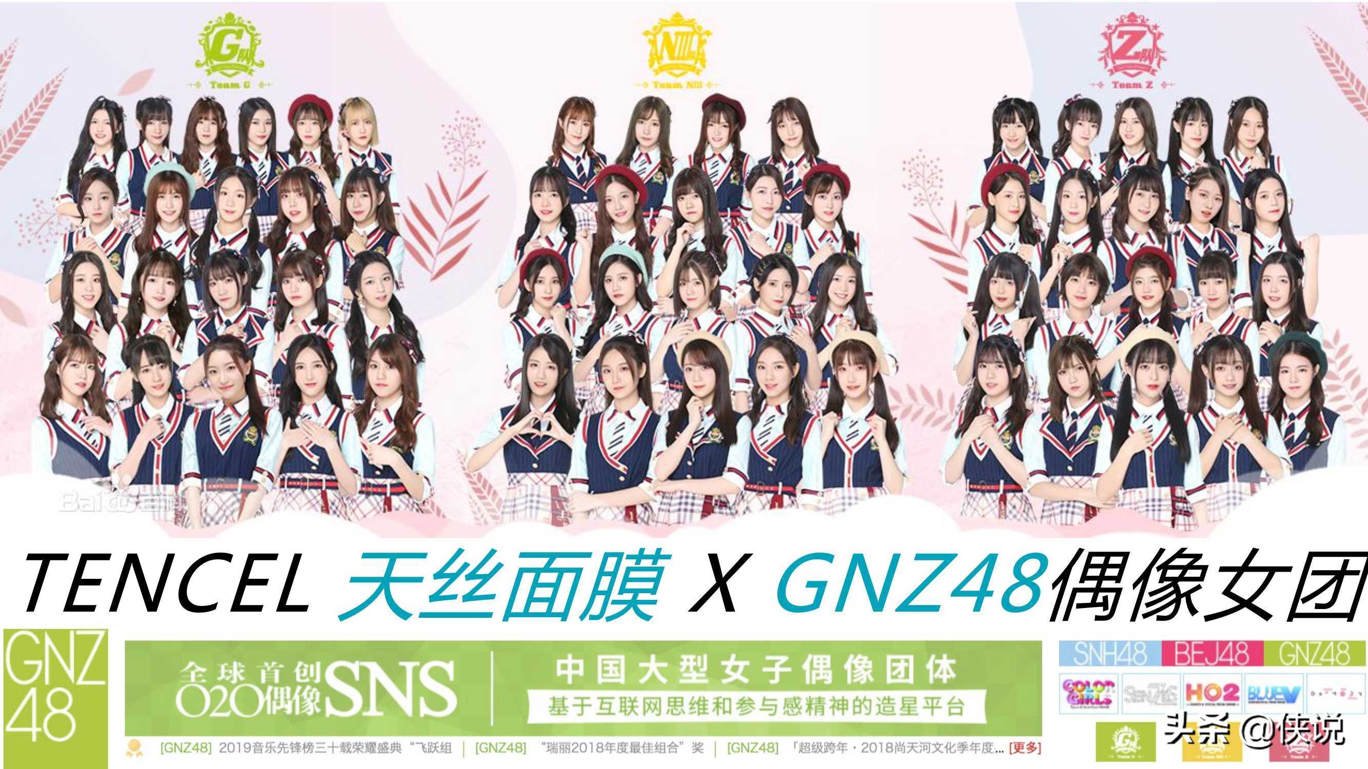 美妆面膜带货,屈臣氏纳豆锁水细致天丝面膜