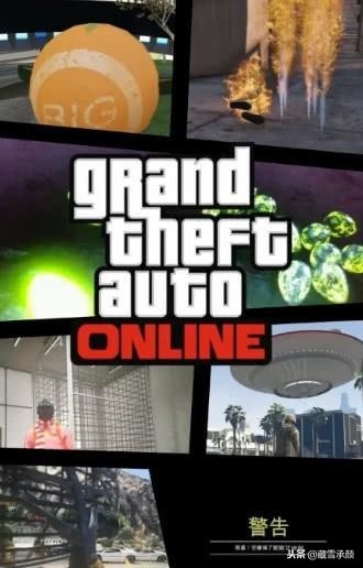 gta被新闻点名批评后续,gta被人吐槽