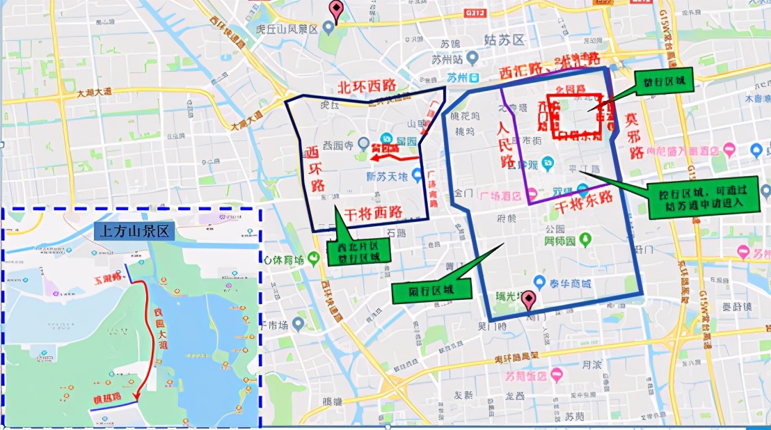 苏州周末开车攻略,苏州开车交通规则大全