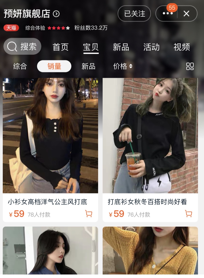 最值得买的品牌特价衣服,最值得入手的品牌衣服
