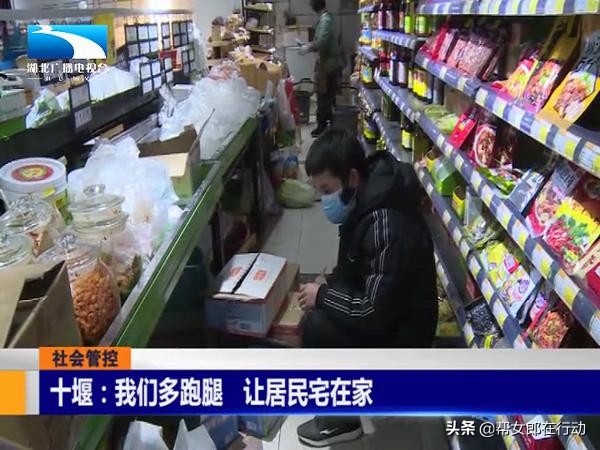 娴峰彛甯傚垎鍏徃鍏ㄥ姏淇濅緵绀惧尯鍥㈣喘,鍏ㄥ姏淇濋殰甯傚満渚涘簲鎶楀嚮鐤儏