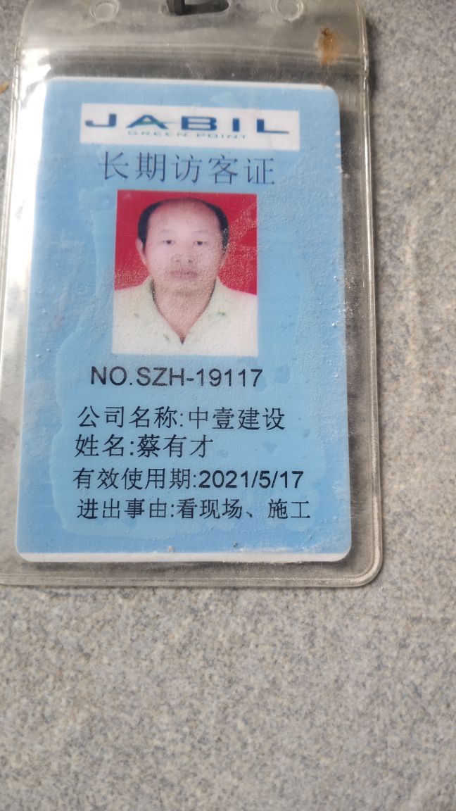 房屋天顶漏水怎么修补,房屋天面裂缝修补方法