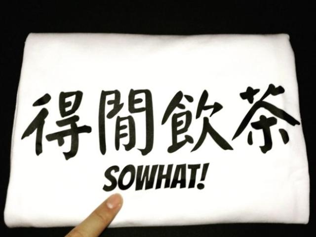 盏鬼的粤语词,盏鬼粤语名