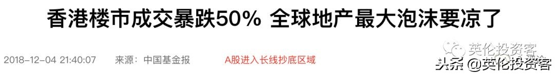 香港铺王在伦敦买商铺,香港富豪伦敦购商铺
