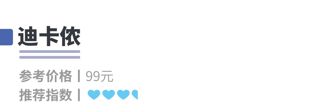 儿童哪一款凉鞋最好,哪个牌子的儿童凉鞋好穿推荐