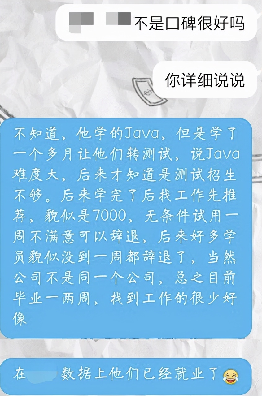 网络兼职副业的骗局是什么,网络兼职的骗局先学后付