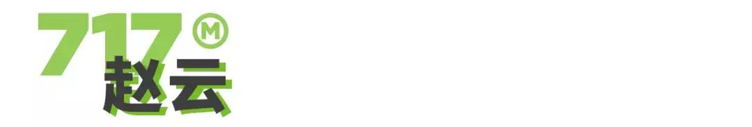 第六届717餐饮品牌日,第五届717餐饮品牌日