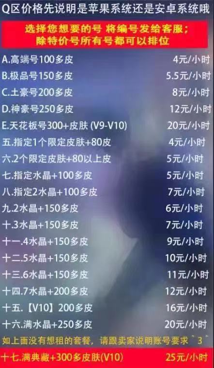 未成年防沉迷人脸识别政策,王者荣耀成年人账号人脸识别