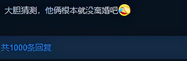 离了婚比没离婚时还要恩爱，张亮苦心营造的这场戏什么时候结束？