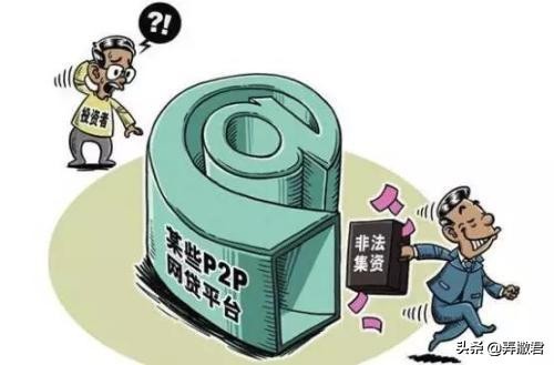 被网贷毁掉的年轻人,网贷毁掉年轻人