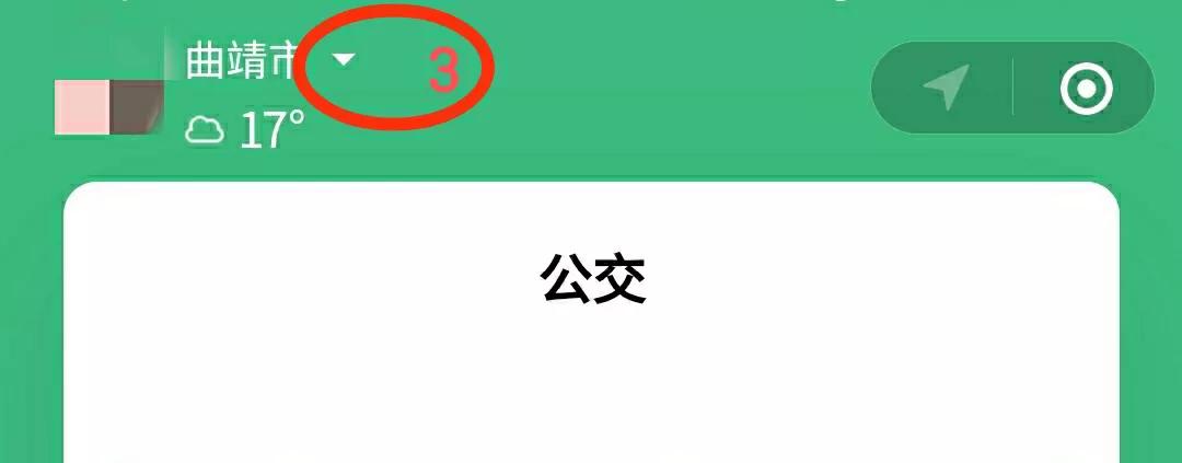 苹果手机nfc如何充值实体公交卡,怎么在线上给公交卡充值