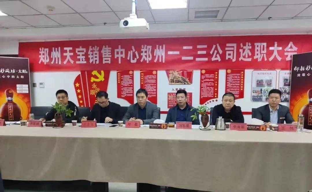 新时代，新征程，汇聚百年之光，邂逅仰韶之美||酒海观澜