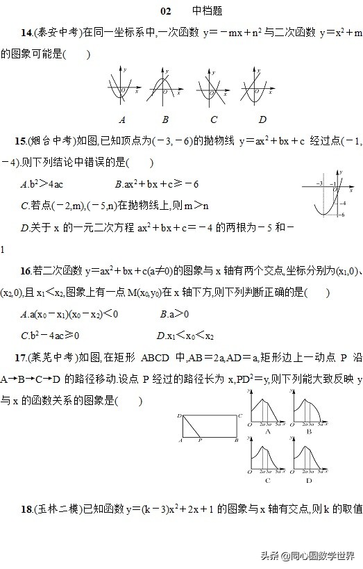 养一辆车一年最低要多少钱,养一辆小轿车一年要花费多少钱