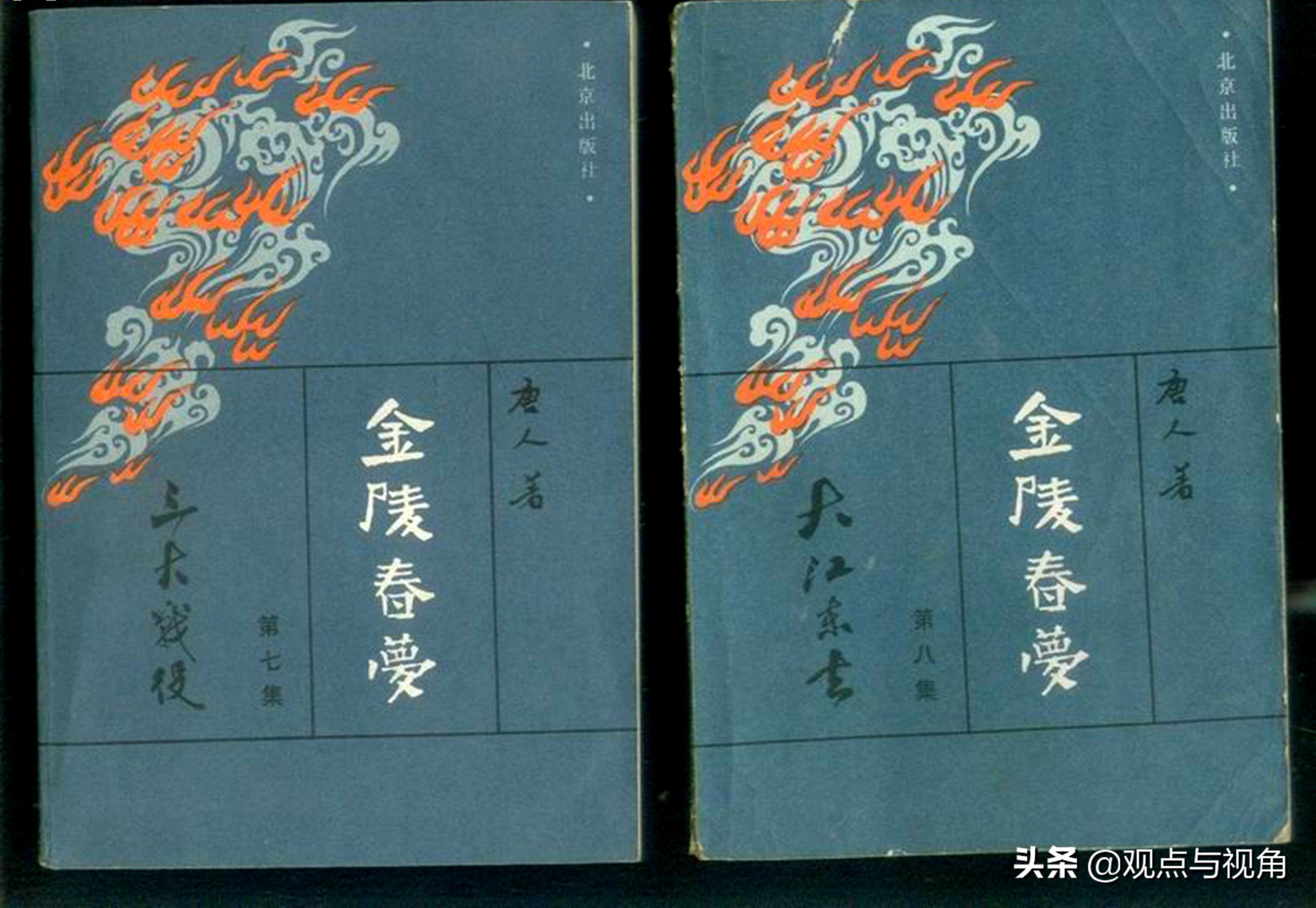 金陵春梦免费阅读,金陵春梦第一部郑三发子