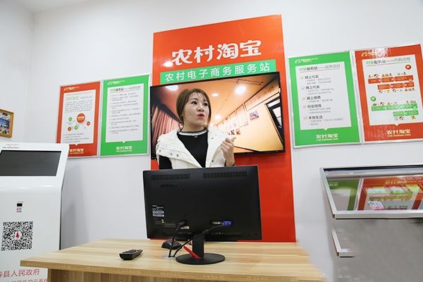 “最美村淘人”傅广洁：带网红脱贫