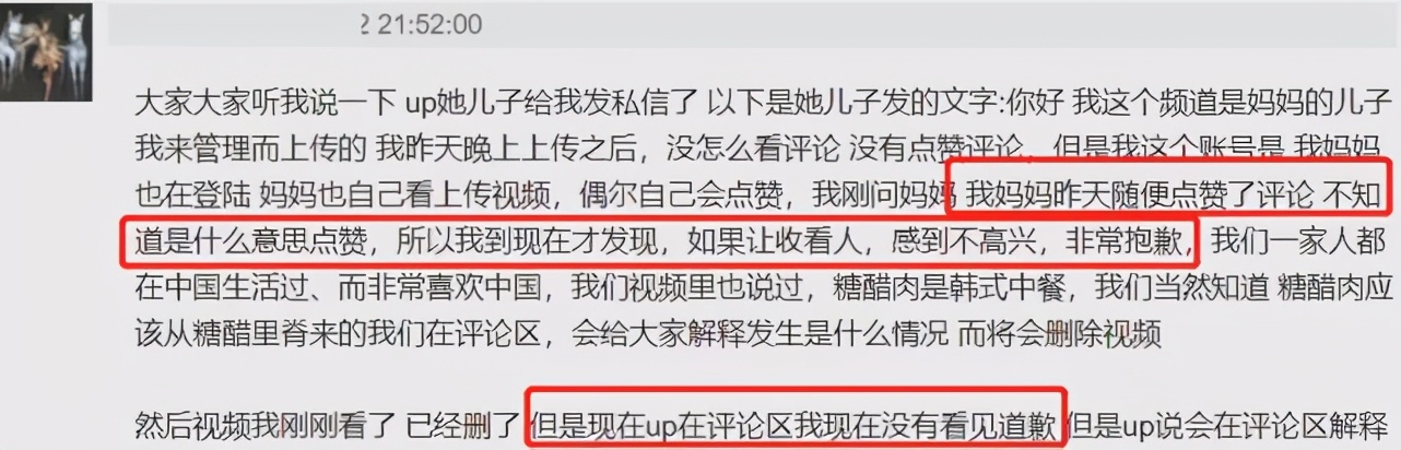 韩国网红翻车视频大全,韩国网红在中国翻车