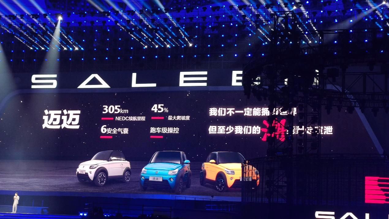 赛麟迈迈客价格,赛麟迈迈限量版