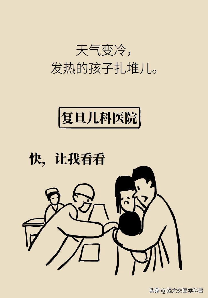 宝宝吃美林不到四个小时又烧40度,39.5吃了美林40分钟没退烧