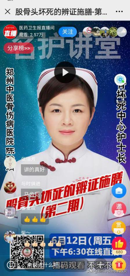 中国医疗品牌排行榜,中国医疗最高奖项