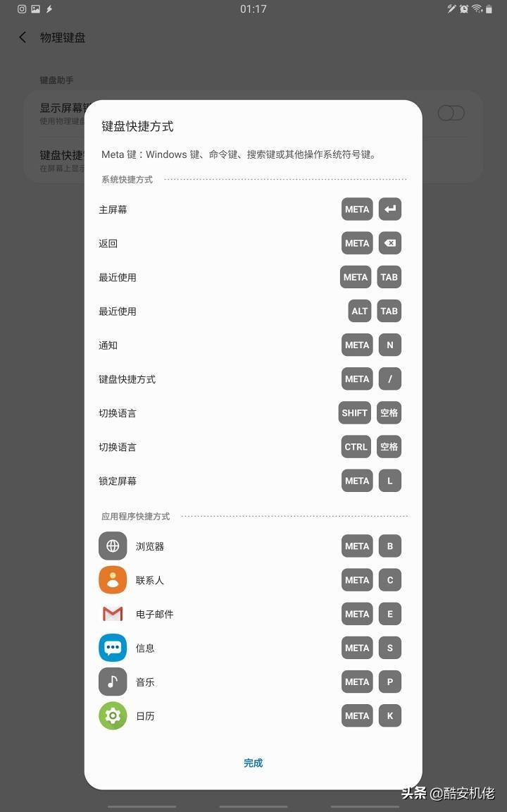 三星平板电脑galaxytabs,三星平板电脑galaxytabs8ultra