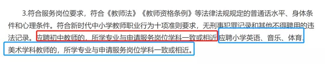 云南特岗2024岗位招录明细表,云南特岗考试在哪里考