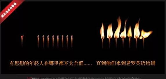 罗永浩最经典的文案,罗永浩文案原文