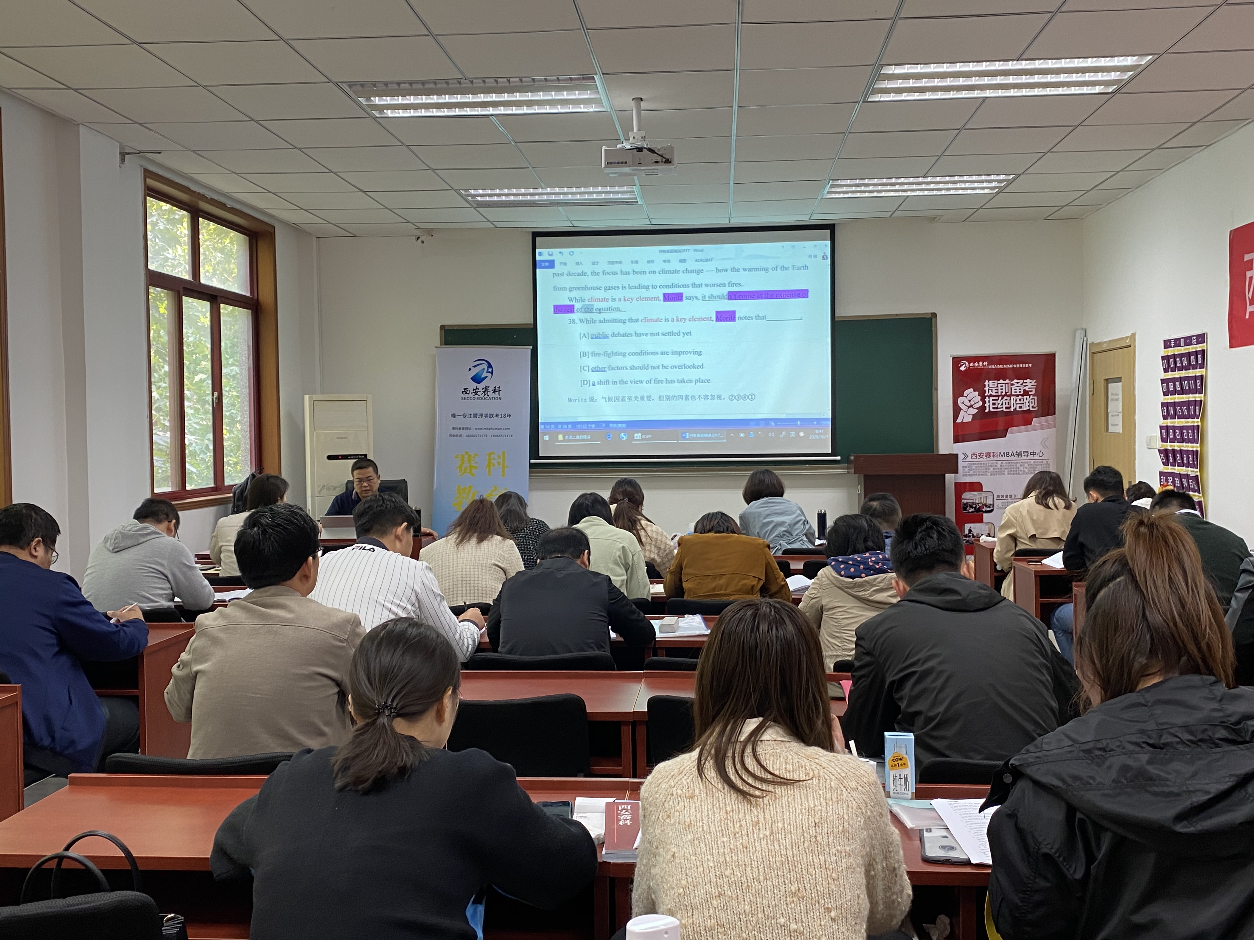 瑗垮畨璧涚mba鍩硅,瑗垮畨璧涚鏁欒偛浣曟暚鑰佸笀璁瞞ba