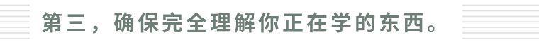如何快速记住学习知识,快速学习10个小妙招