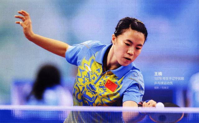 称霸文体界多年，辽宁凭什么成为“文体委员”？国家地理道尽原委