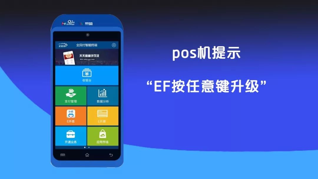 pos机故障,pos机故障情况说明模板