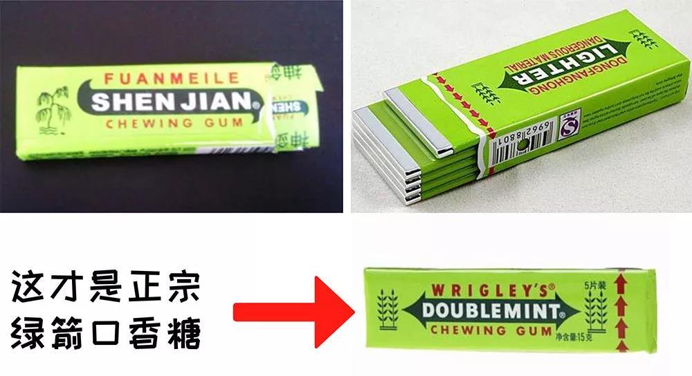 打假的奇葩产品,盘点那些打假成功的商品