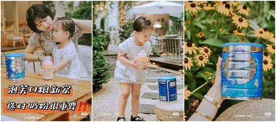 高培臻爱草饲奶粉甜不甜,高培臻爱孕妇奶粉