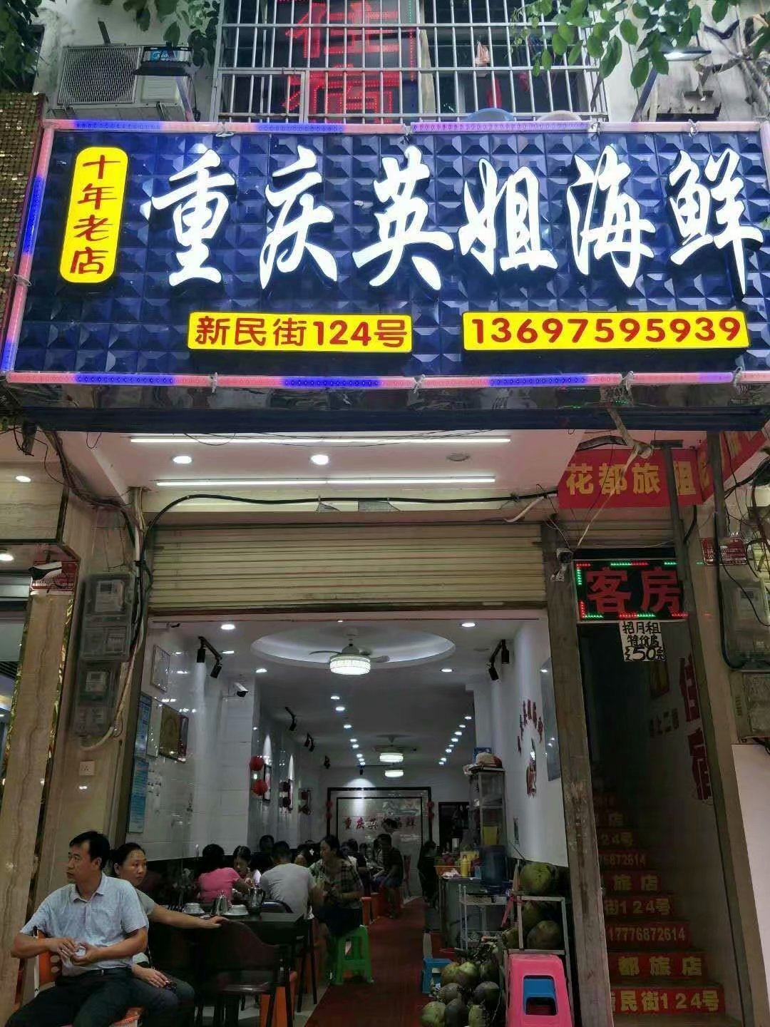 三亚自由行旅游攻略超详细哦,三亚自由行3天最佳攻略