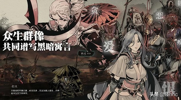 影之刃3讲的是什么,影之刃3各角色技能