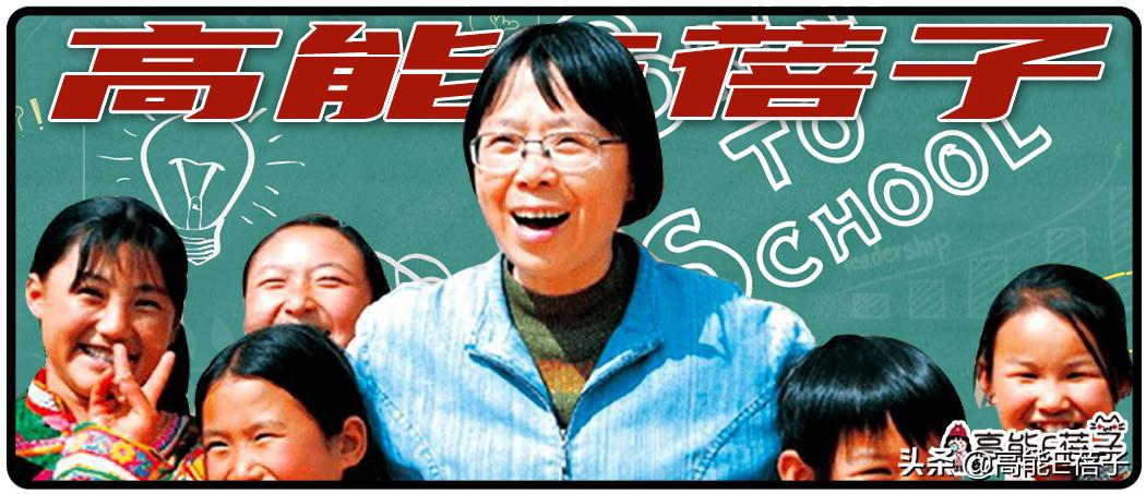 女子高中校长张桂梅感动中国,评价女子学校校长张桂梅事迹