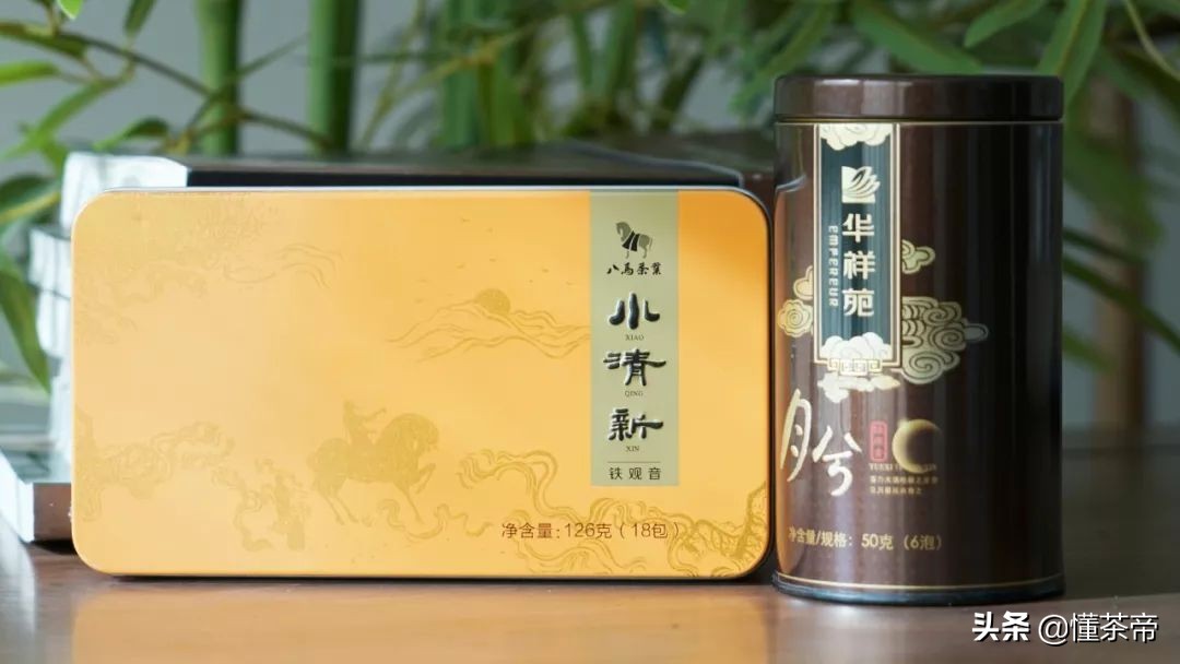 八马蓝罐清香铁观音测评,华祥苑铁观音对比八马茶业