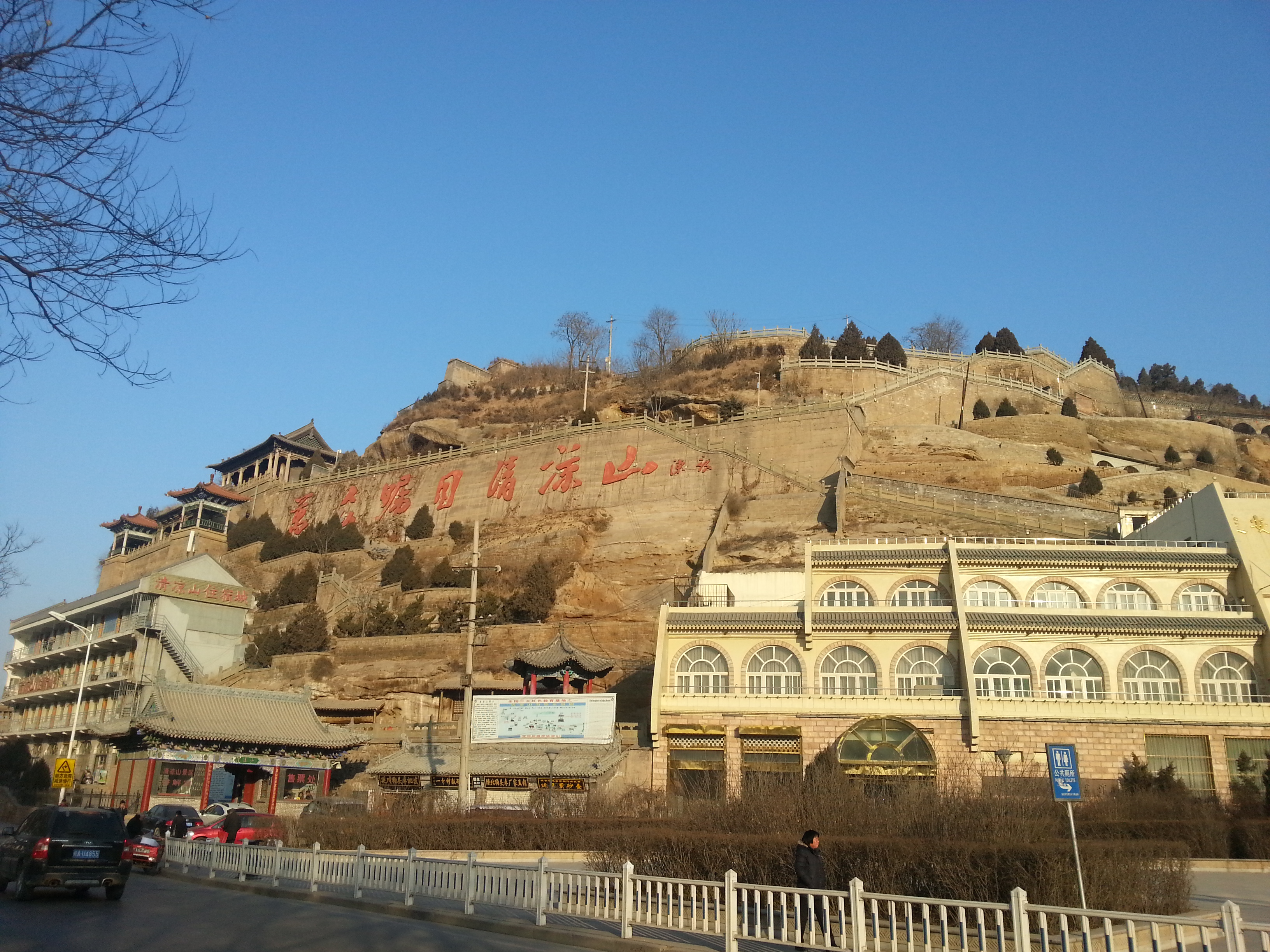 延安旅游有什么特产,延安旅游必去景点延安美食