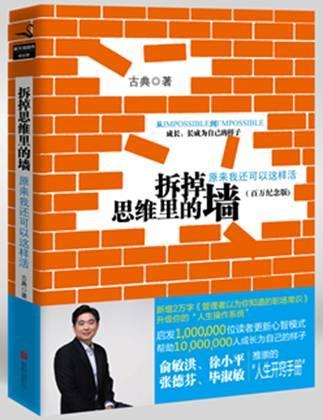 推荐几本好书比较经典,好书推荐有哪些书