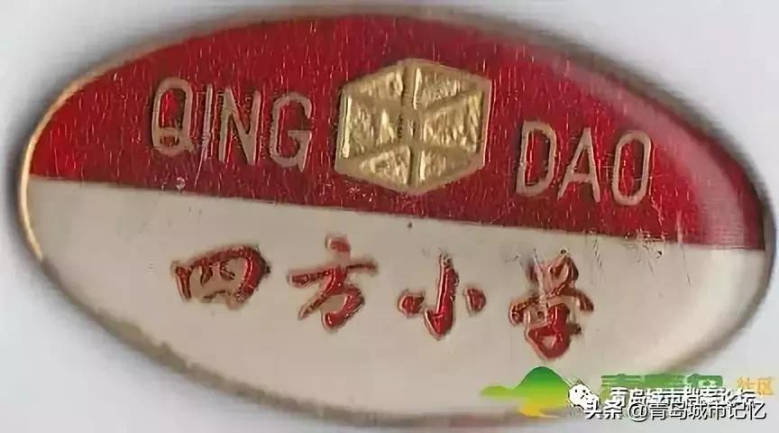 青岛四方小村庄老照片,青岛汉口路小学老照片